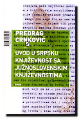 Uvod u srpsku književnost sa južnoslovenskim književnostima : roman