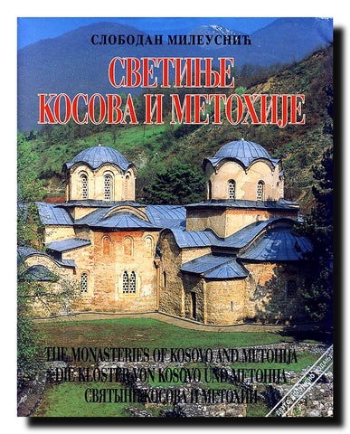 Svetinje Kosova i Metohije : The Monasteries of Kosovo and Metohija, Die Klöster von Kosovo und Metohija, Svjatyni Kosova i Metohii