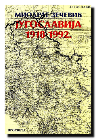 Jugoslavija 1918-1992. : južnoslovenski državni san i java