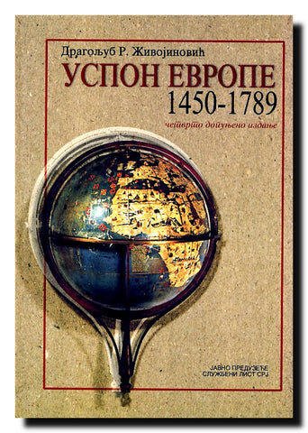 Uspon Evrope : 1450-1789