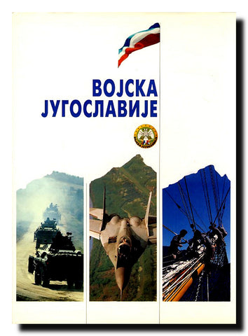Vojska Jugoslavije