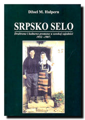 Srpsko selo : društvene i kulturne promene u seoskoj zajednici : (1952-1987)