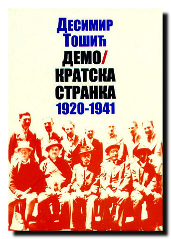 Demokratska stranka : 1920-1941