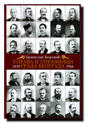 Uprava i upravnici grada Beograda : (1839-1944)