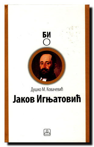 Jakov Ignjatović : politička biografija : 1822-1889.