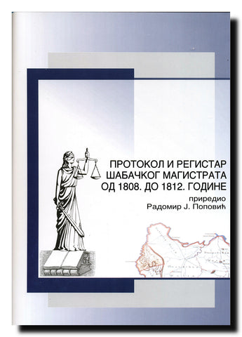 Protokol i Registar šabačkog Magistrata od 1808. do 1812. godine