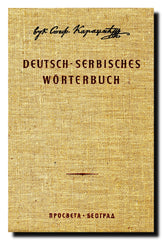 Deutsch-serbisches worterbuch