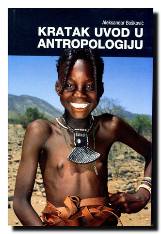 Kratak uvod u antropologiju